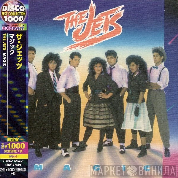 The Jets - Magic
