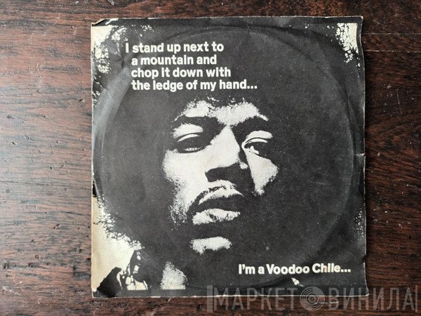 The Jimi Hendrix Experience  - Voodoo Chile