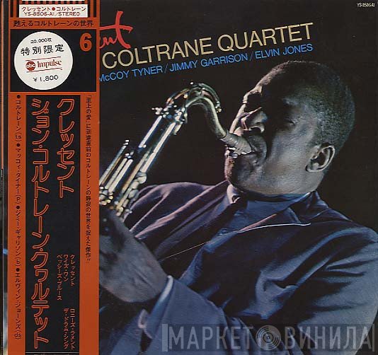 The John Coltrane Quartet  - Crescent