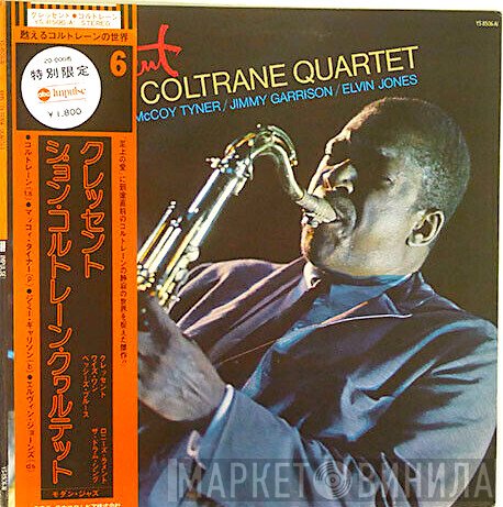 The John Coltrane Quartet  - Crescent