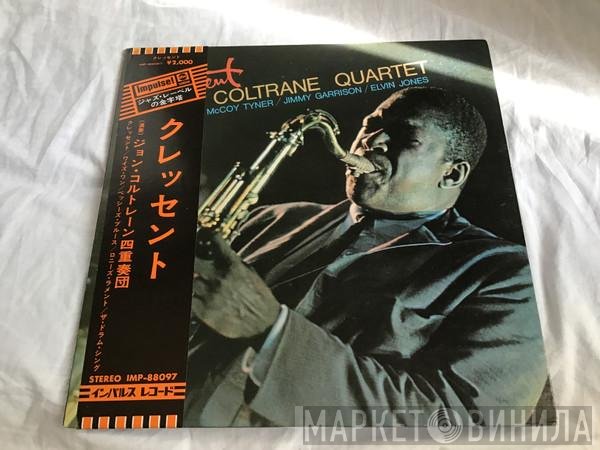 The John Coltrane Quartet  - Crescent