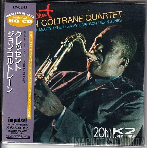 The John Coltrane Quartet  - Crescent