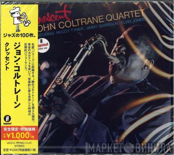 The John Coltrane Quartet  - Crescent