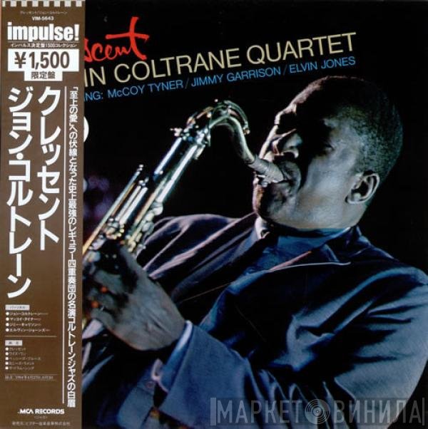 The John Coltrane Quartet  - Crescent