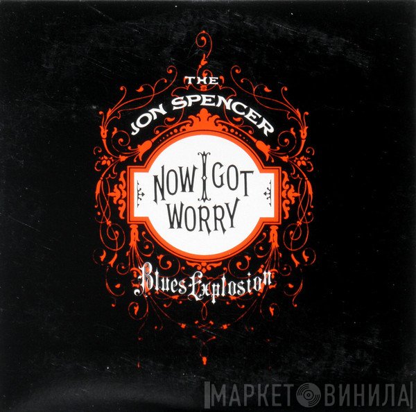 The Jon Spencer Blues Explosion - Now I Got Worry