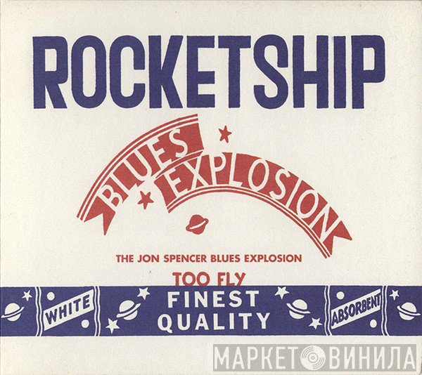 The Jon Spencer Blues Explosion  - Rocketship