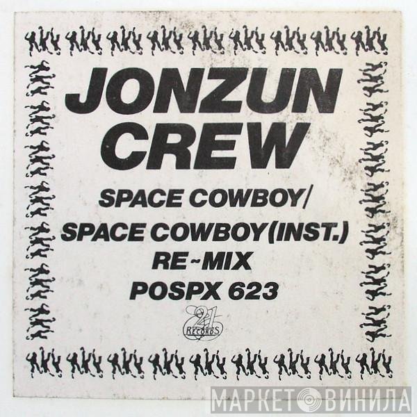 The Jonzun Crew - Space Cowboy