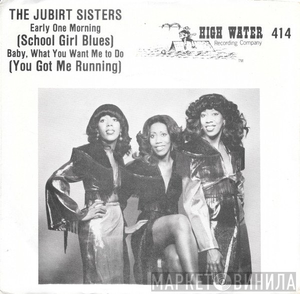 The Jubirt Sisters - Early One Morning (School Girl Blues) / Baby, What You Want Me To Do (You Got Me Running)