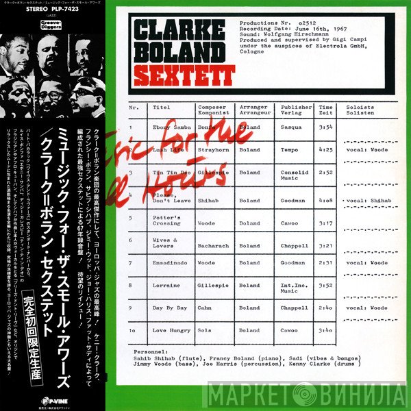 The Kenny Clarke - Francy Boland Sextet - Music For The Small Hours