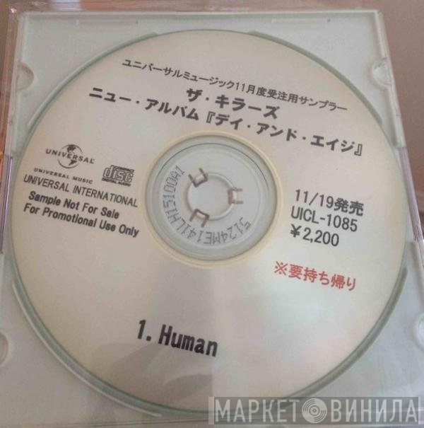 The Killers  - Human