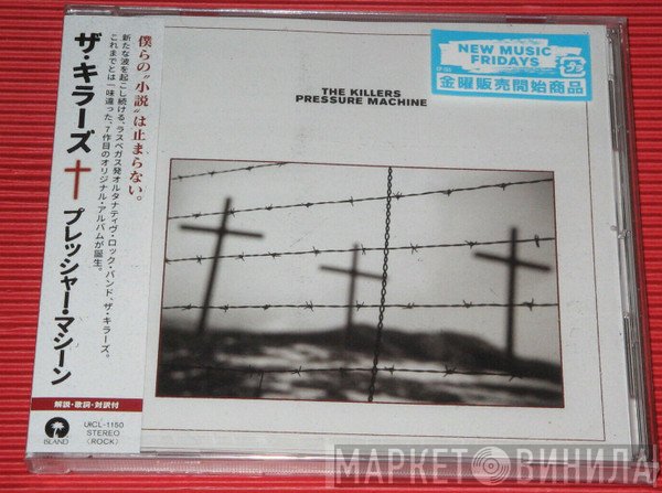 The Killers  - Pressure Machine