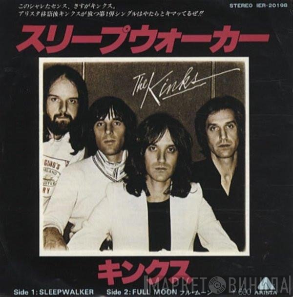The Kinks = The Kinks  - スリープウォーカー = Sleepwalker