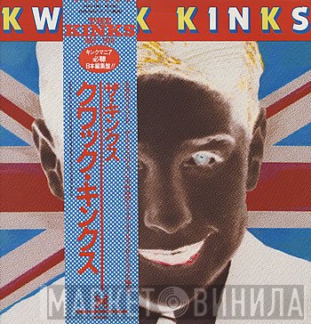 The Kinks = The Kinks  - Kwack Kinks = クワック・キングス