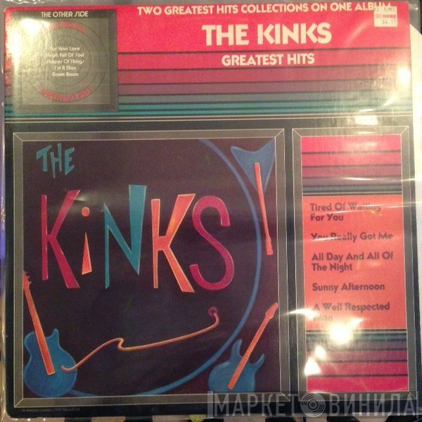 The Kinks / The Yardbirds  - Greatest Hits