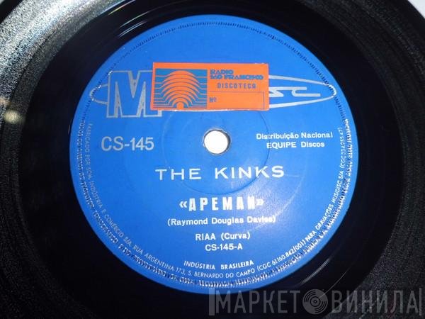 The Kinks  - Apeman