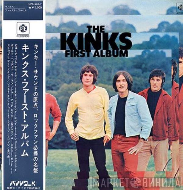 The Kinks  - First Album