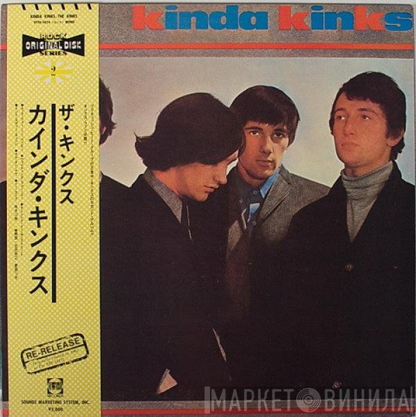 The Kinks - Kinda Kinks