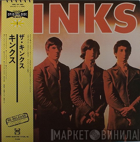 The Kinks  - Kinks