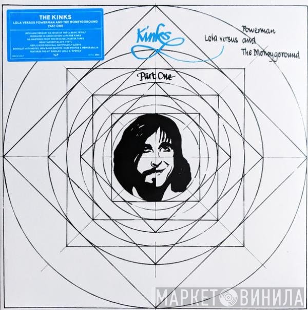 The Kinks - Lola Versus Powerman And The Moneygoround (Part One)