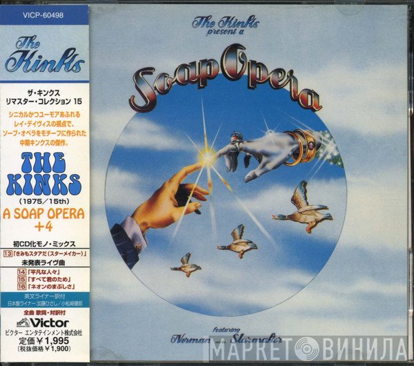 The Kinks  - Soap Opera