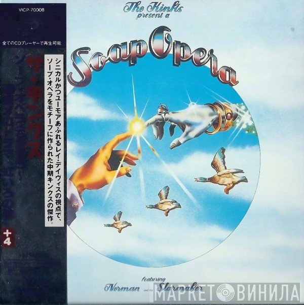 The Kinks  - Soap Opera
