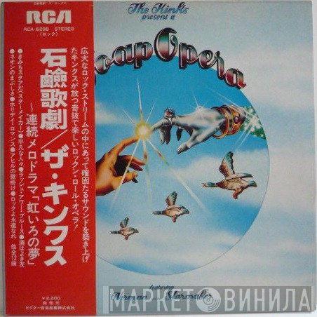 The Kinks  - Soap Opera