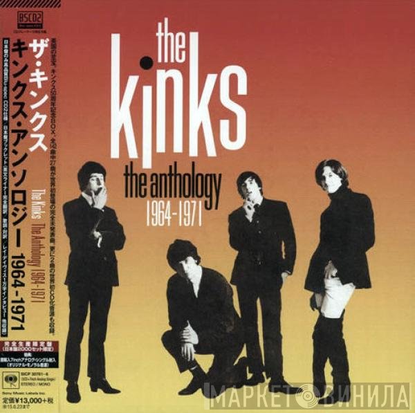 The Kinks - The Anthology 1964-1971
