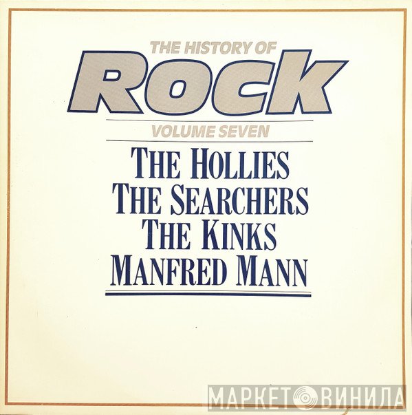 The Kinks, The Hollies, Manfred Mann, The Searchers - The History Of Rock (Volume Seven)