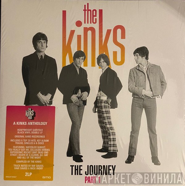 The Kinks - The Journey - Part 1