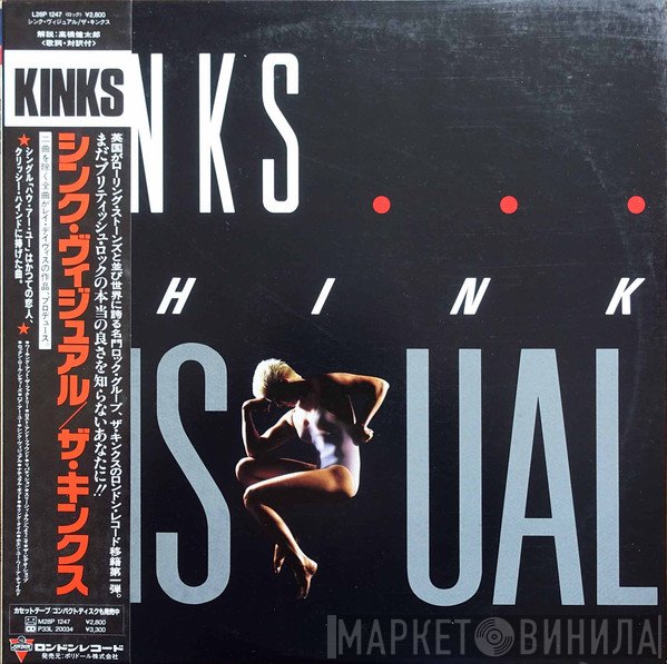 The Kinks  - Think Visual