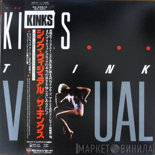 The Kinks  - Think Visual