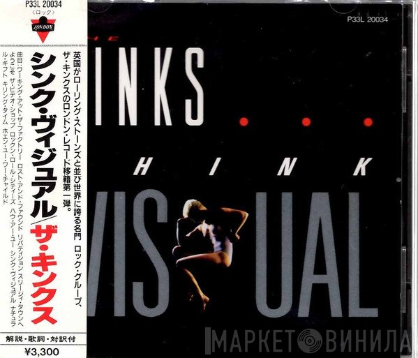 The Kinks  - Think Visual