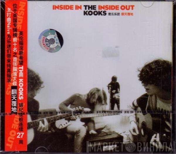The Kooks = The Kooks  - Inside In / Inside Out = 翻天覆地