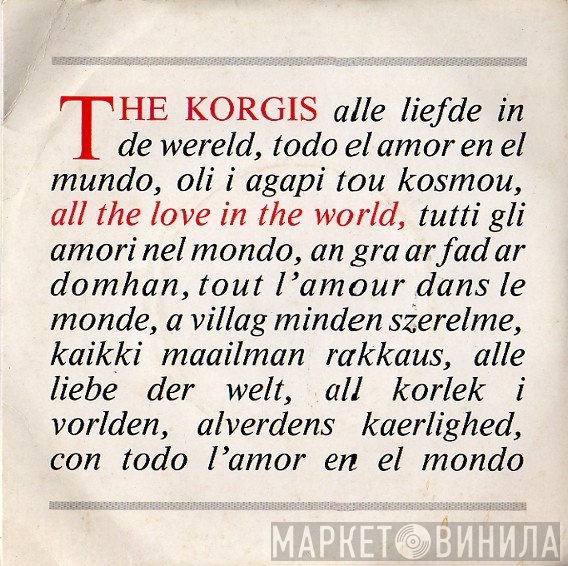 The Korgis  - All The Love In The World