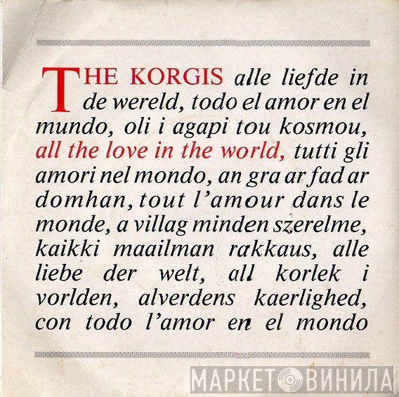 The Korgis - All The Love In The World
