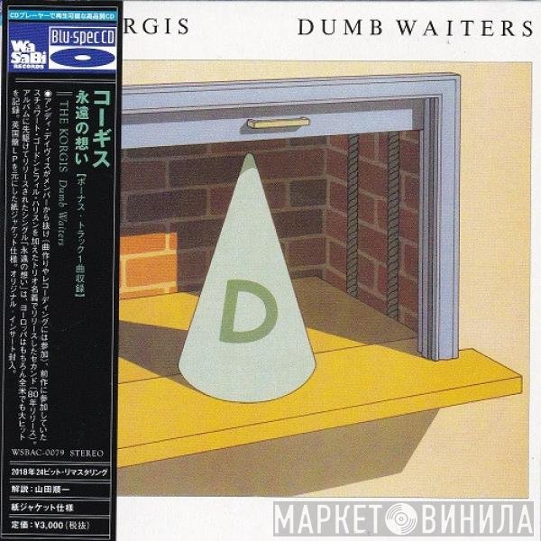 The Korgis  - Dumb Waiters