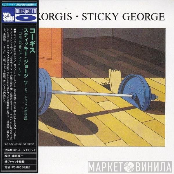 The Korgis  - Sticky George