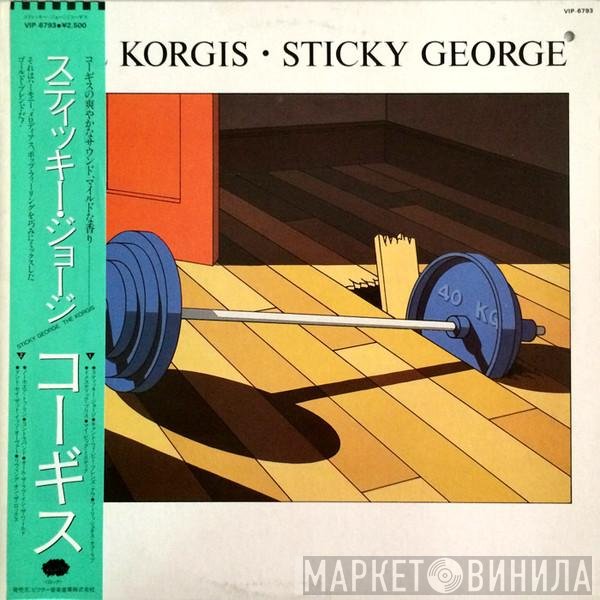 The Korgis  - Sticky George