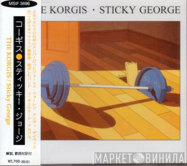 The Korgis  - Sticky George