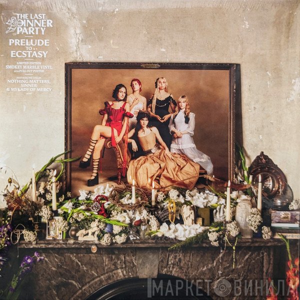 The Last Dinner Party - Prelude To Ecstasy