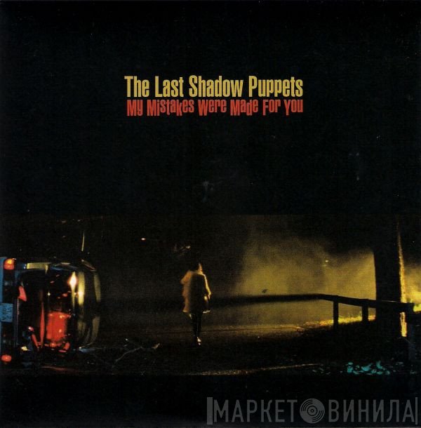 The Last Shadow Puppets - My Mistakes Were Made For You