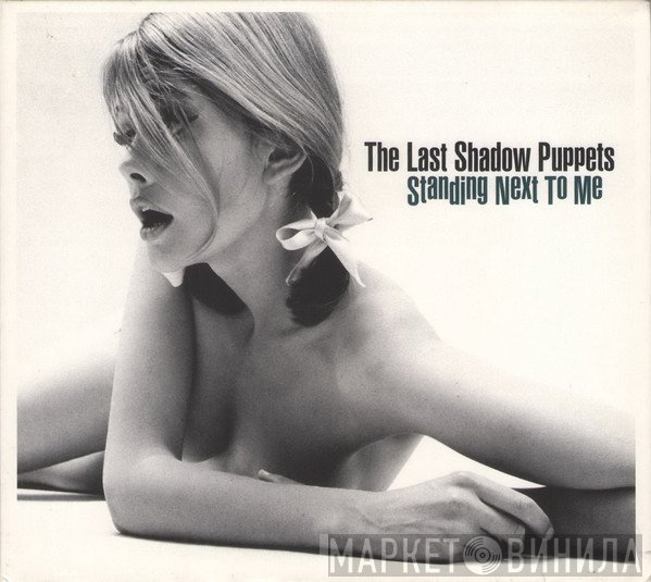 The Last Shadow Puppets - Standing Next To Me