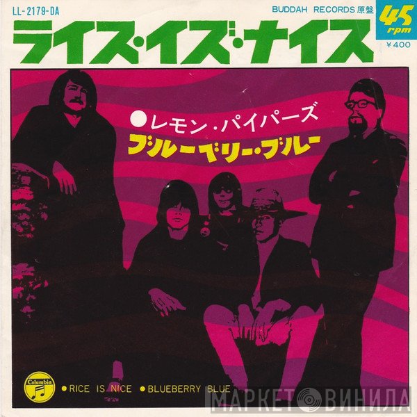 The Lemon Pipers  - Rice Is Nice