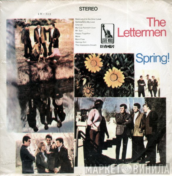 The Lettermen  - Spring!