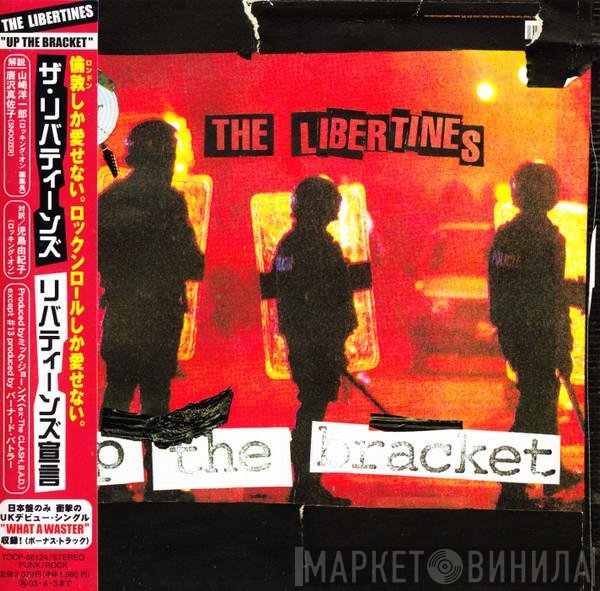 The Libertines  - Up The Bracket