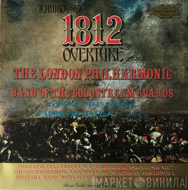 The London Philharmonic Orchestra, Coldstream Guards, Vernon Handley, Pyotr Ilyich Tchaikovsky - 1812 Overture / Capriccio Italien, Opus No. 45