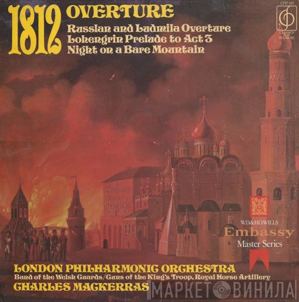 The London Philharmonic Orchestra, Sir Charles Mackerras, Band Of The Welsh Guards, The Kings Troop Royal Horse Artillery - 1812 Overture / Russlan And Ludmila Overture / Lohengrin Prelude To Act 3 / Night On A Bare Mountain