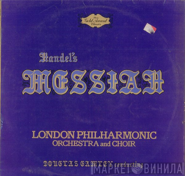 The London Philharmonic Orchestra, Georg Friedrich Händel, Douglas Gamley, The London Philharmonic Choir - Messiah