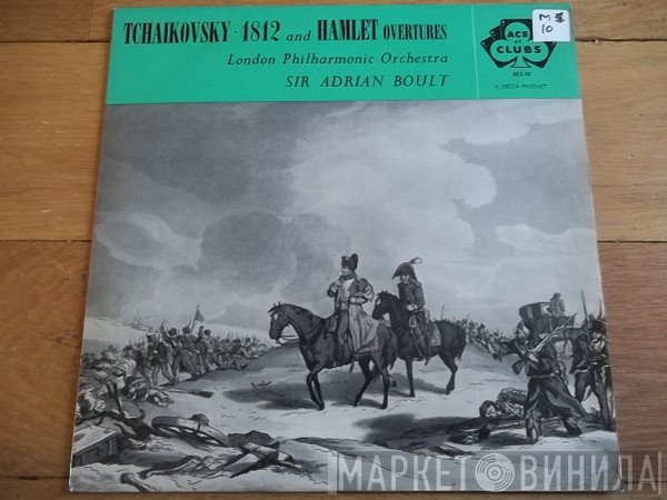 The London Philharmonic Orchestra, Sir Adrian Boult, Pyotr Ilyich Tchaikovsky - Tchaikovsky - 1812 & Hamlet Overtures
