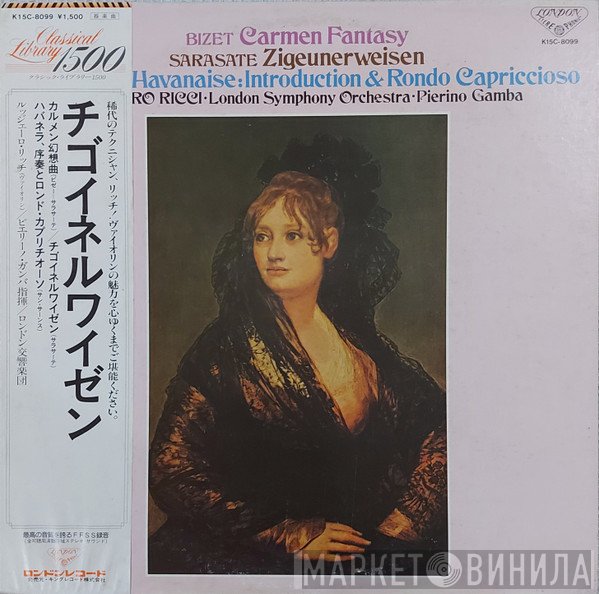 The London Symphony Orchestra, Georges Bizet, Camille Saint-Saëns, Pierino Gamba, Ruggiero Ricci, Pablo de Sarasate - Carmen Fantasy/ Zigeunerweisen / Havanaise/ Introduction &amp; Rondo Capriccioso